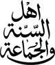 Tawba